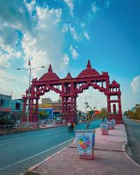 MahamrityunjayaDwar